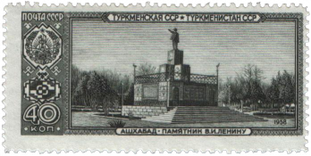 Туркменская ССР, Ашхабад, памятник В.И.Ленину