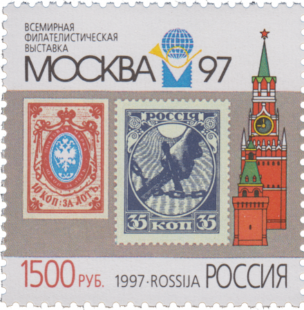 Изображения первых марок