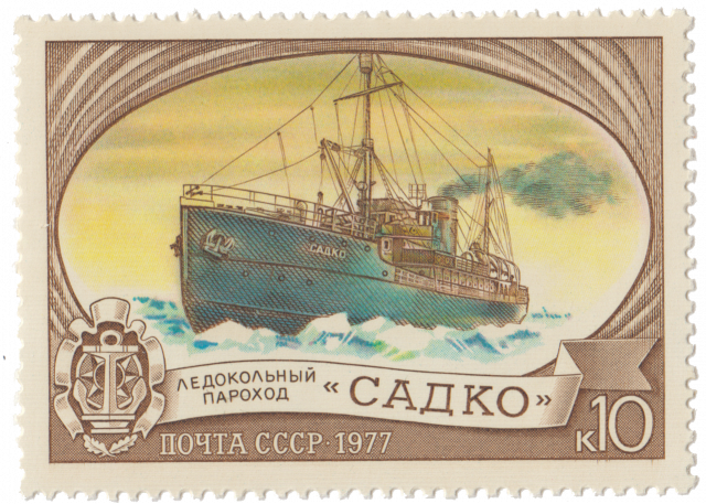 Ледокольный пароход «Садко»