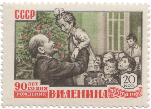 В.И. Ленин на новогодней елке в Сокольниках