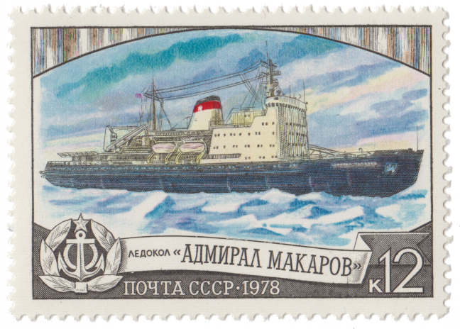Ледокол «Адмирал Макаров»