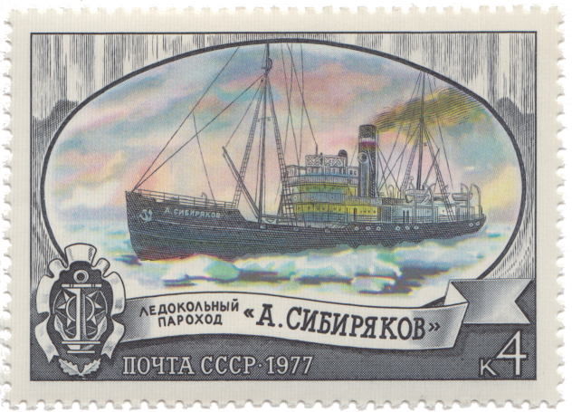 Ледокольный пароход «А. Сибиряков»