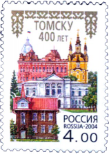 Архитектурные памятники Томска