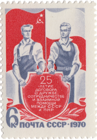 Советский и польский рабочие