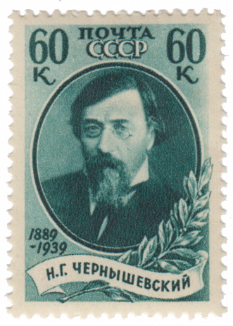 Портрет Н.Г. Чернышевского