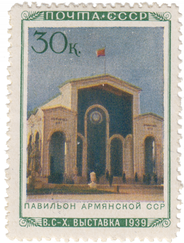 Павильон Армянской ССР