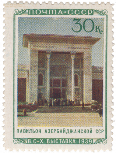 Павильон Айзербайджанской ССР