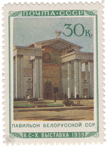 Павильон Белорусской ССР