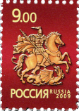 Символ Москвы