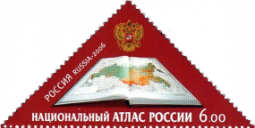 Национальный атлас России