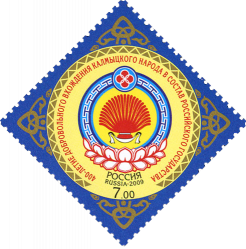 Герб Республики Калмыкия