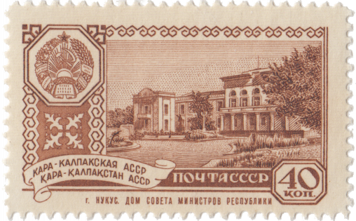 Каракалпакская АССР, Нукус