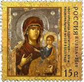 «Богородица Одигитрия»