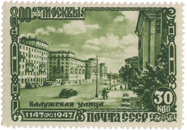 Калужская улица