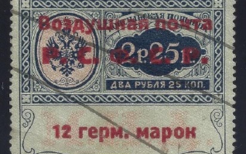 Identifying the genuine overprints on 1922 air post official stamps