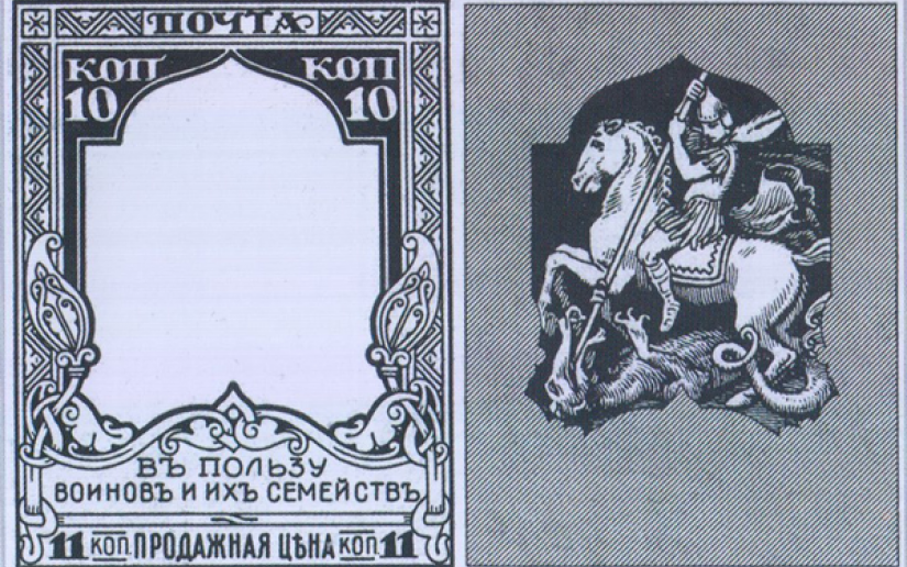 Благотворительные почтовые марки Императорского Женского Патриотического Общества выпусков 1904 и 1914 гг.