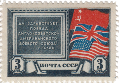 http://stamps.ru/sites/default/files/styles/gallery_big/public/9k_0.png?itok=9ccpOWQp
