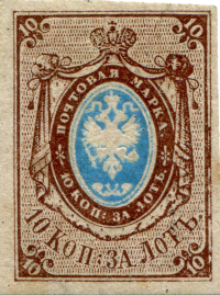 Первая почтовая марка России 1857