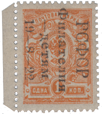 Почтовая марка с надпечаткой «Филателия - детям»