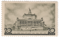 Почтовая марка «Центральный театр Советской Армии» из серии «Архитектура новой Москвы»