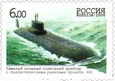 Подводный крейсер 941
