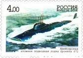 Подводная лодка 671