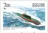 Подводный крейсер 949 А