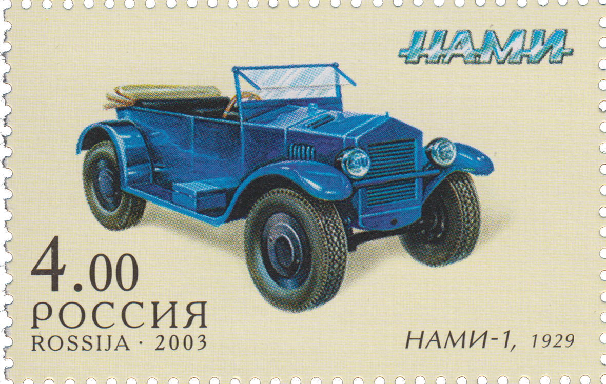 НАМИ – 1, 1929 г