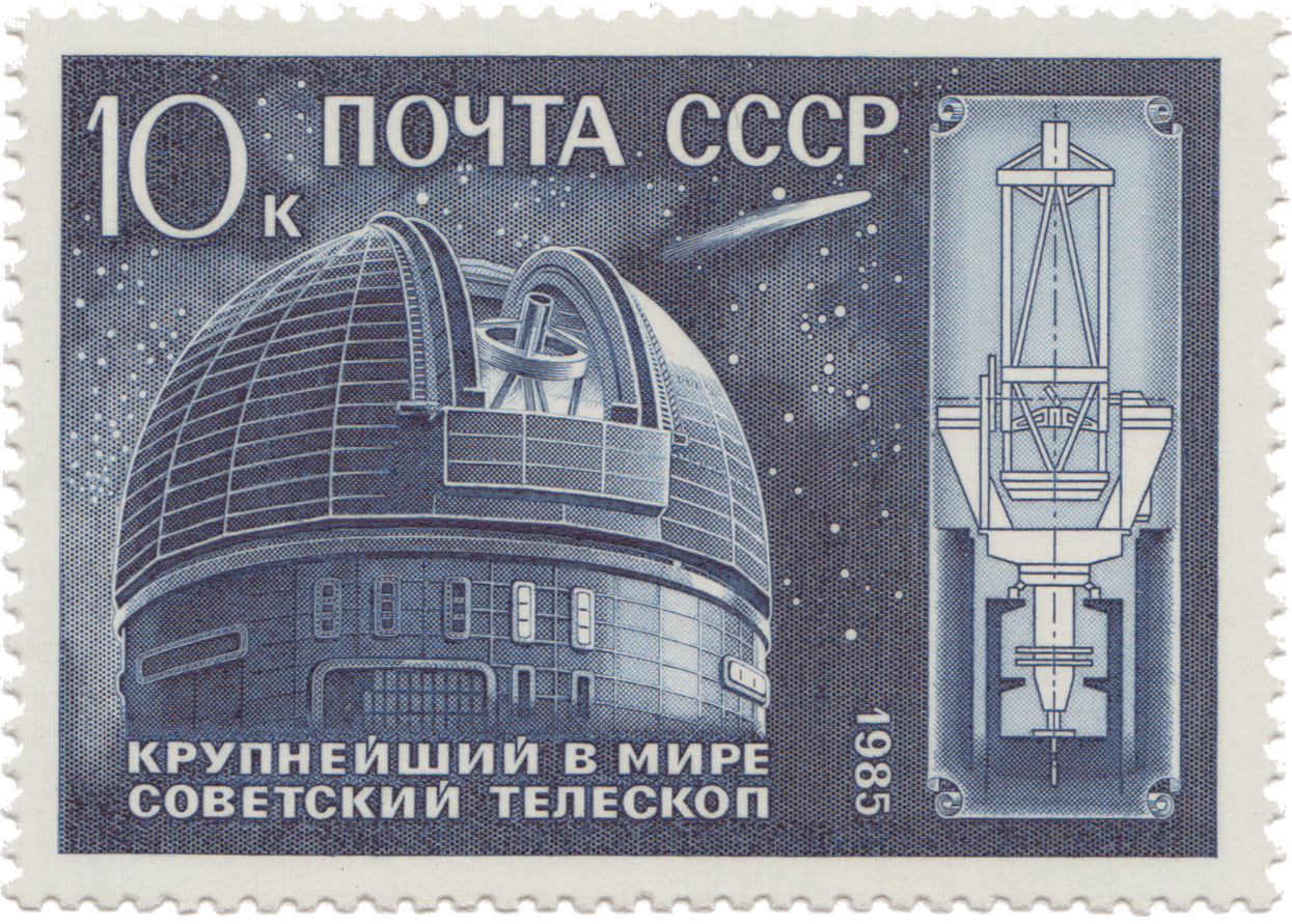 Телескоп обсерватории