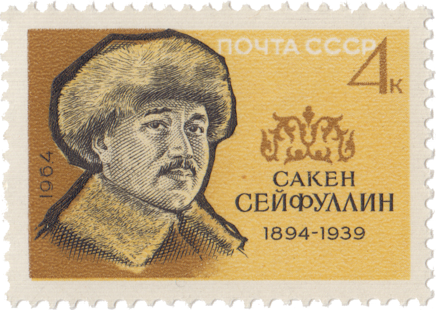 Казахский поэт и государственный деятель Сакен Сейфуллин