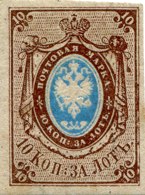 Первая  почтовая марка России