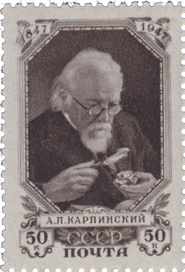Портрет А.П. Карпинского