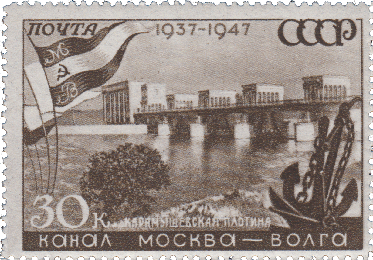 Карамышевская плотина