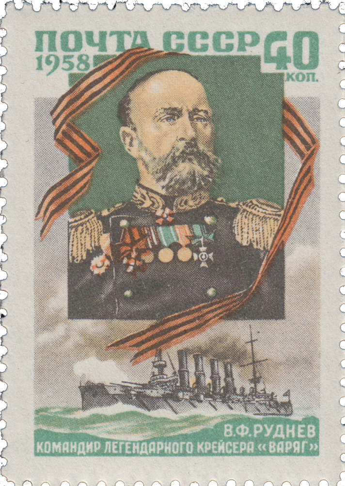 Портрет командира крейсера «Варяг»