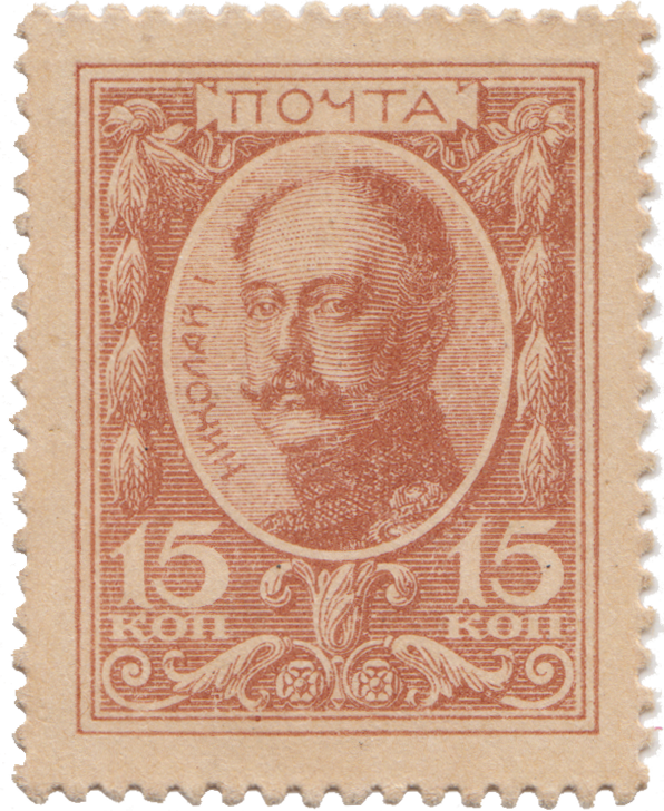 Николай I