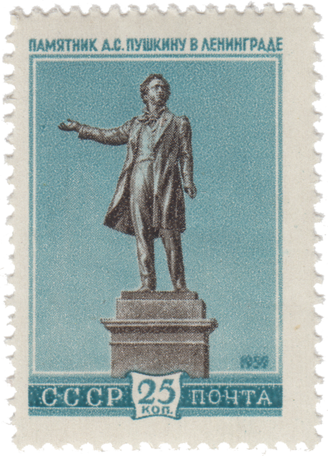 Памятник А.С.Пушкину в Ленинграде