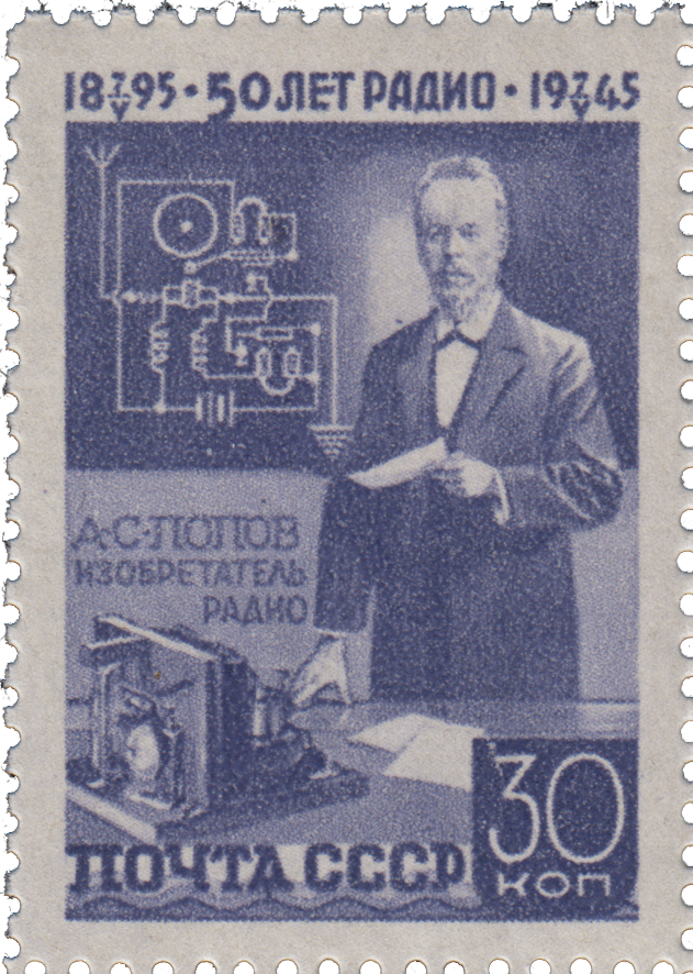 А.С. Попов у первого в мире радиоприемника