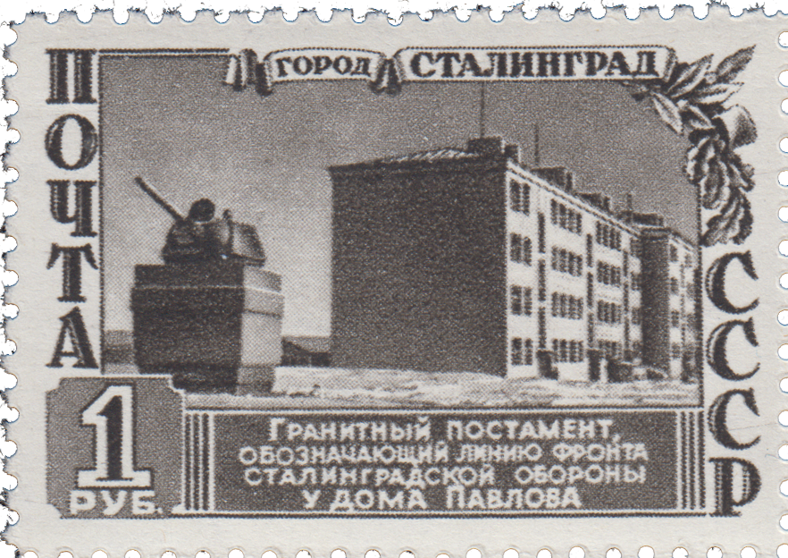Дом Павлова и памятник, установленный на переднем крае обороны