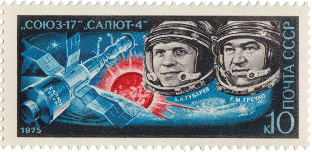 «Союз-17» и «Союз-4»
