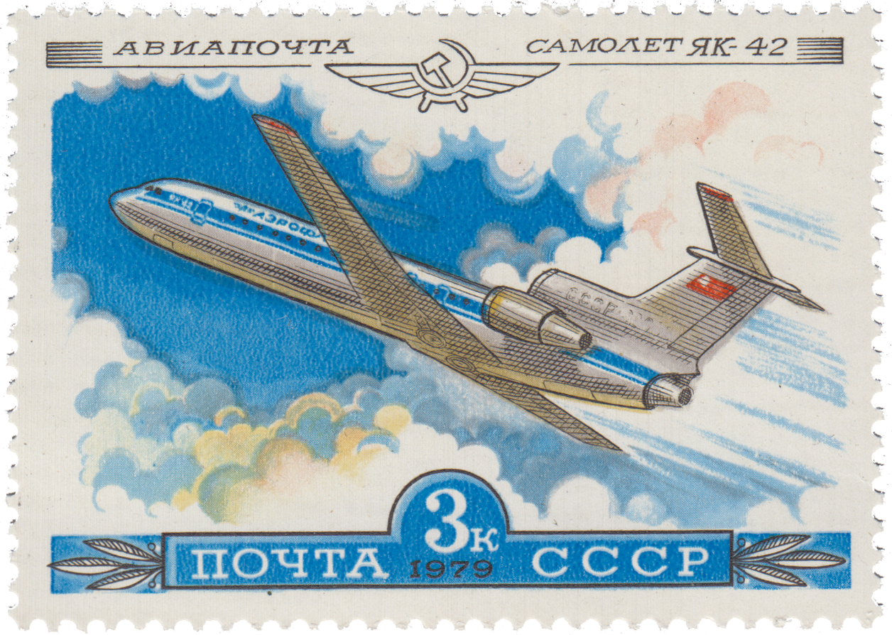 Як-42