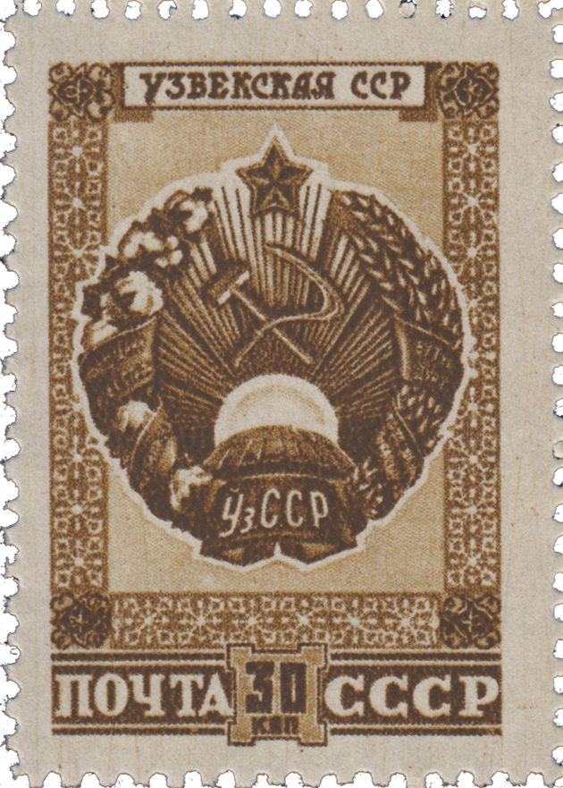 Герб Узбекской ССР