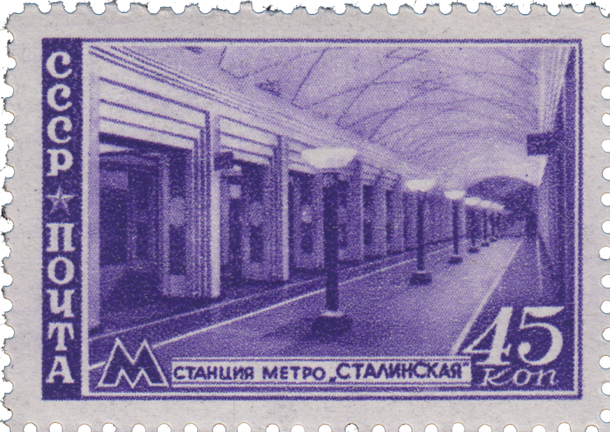 Станция «Сталинская» («Семеновская»)