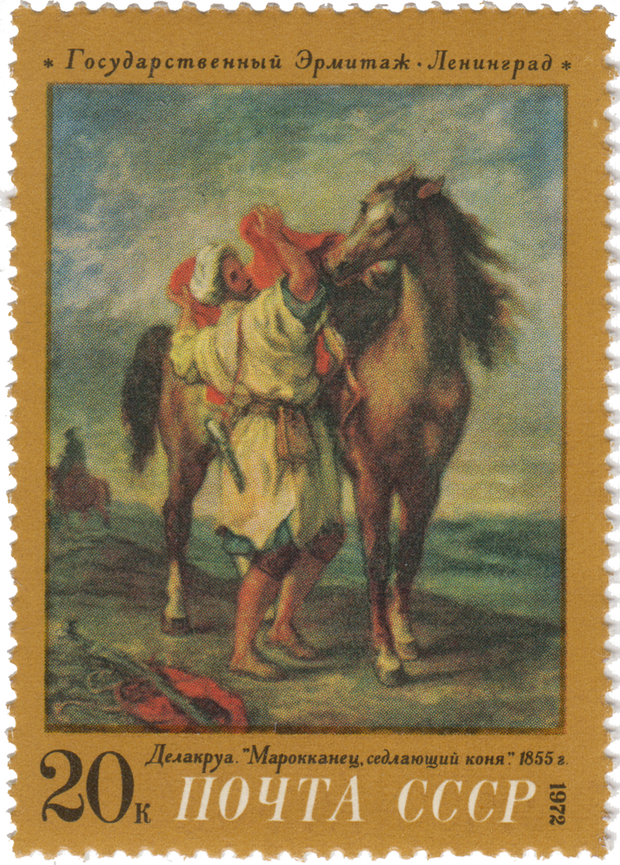 «Марокканец, седлающий коня»