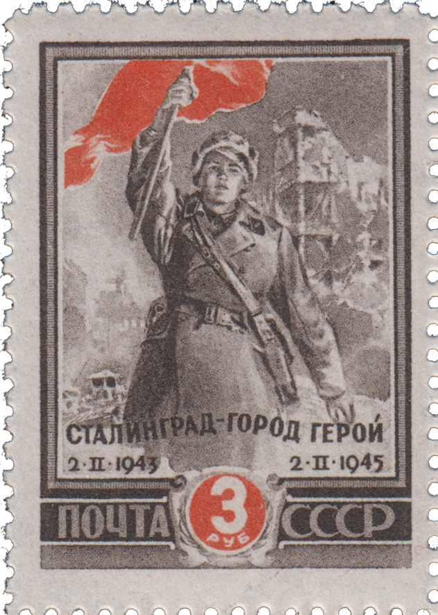 Воин Советской Армии со знаменем