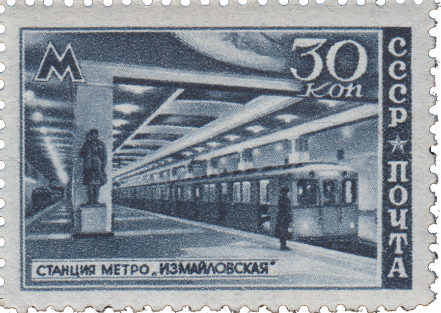 Станция «Измайловская»