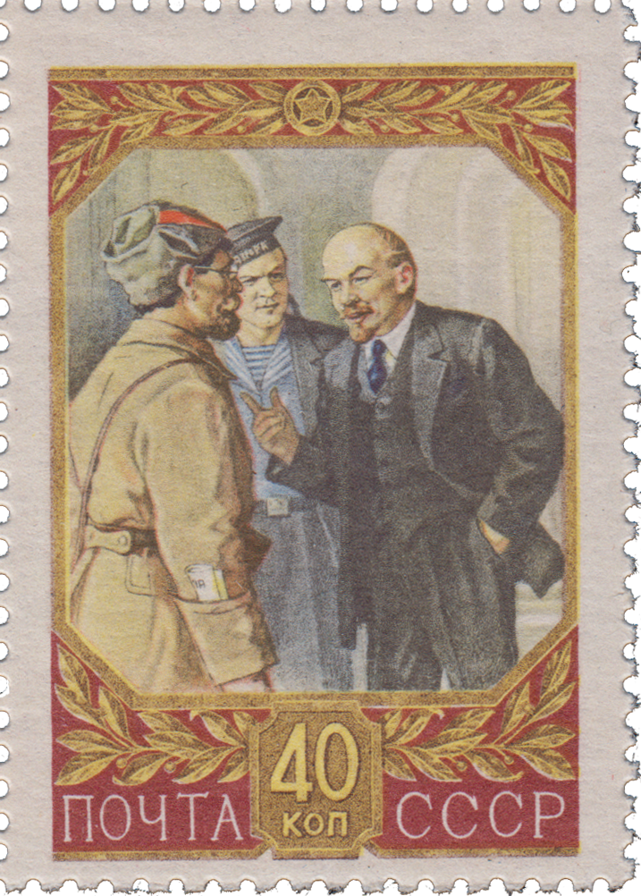 «В.И. Ленин с красногвардейцами в Смольном»