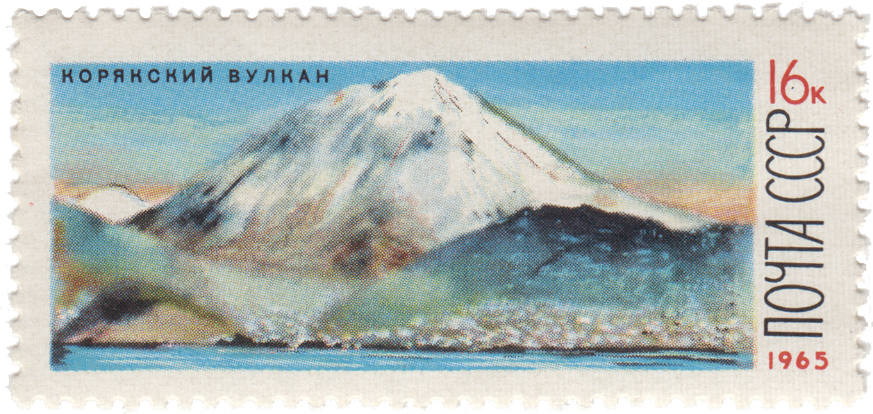 Вулкан Корякская Сопка