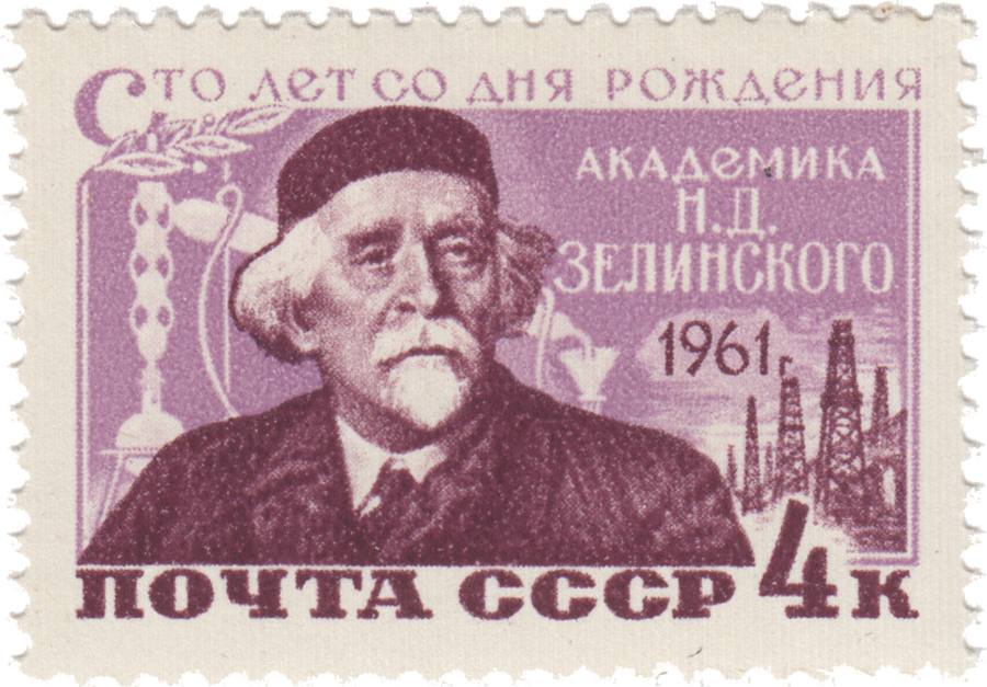 Н. Д. Зелинский