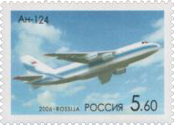 Ан-124