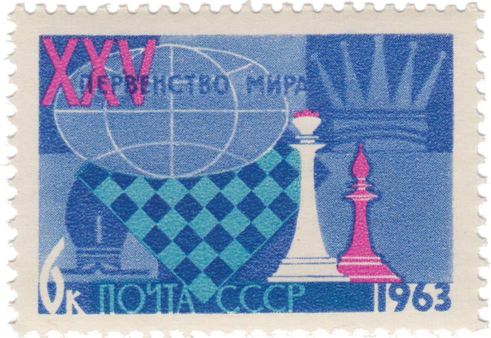 Шахматная доска и шахматные фигуры